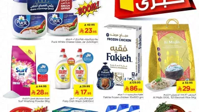 9948 02a8 2f9b 70f6.jpg - تصفح عروض نستو الاحساء الطازج الاحد 17 شوال 1447هـ لمدة 3 ايام