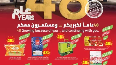 a6b70c77 5918 47d6 acaf c99d00a269db page 01 عروض أسواق المزرعة المنطقة الشرقية الاسبوعية الأربعاء 22-4-2026 | 48 عاماً مستمرين معكم