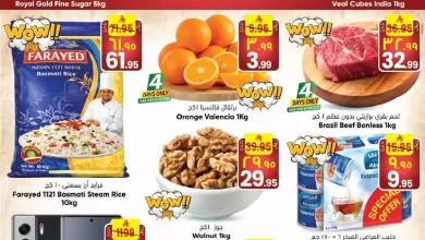 عروض سيتي فلور الرياض الاسبوعية الاربعاء 13-10-1447 - أقوي التخفيضات 3 ac64 e5a6 8854 418e.jpg - عروض سيتي فلور الرياض الاسبوعية الاربعاء 13-10-1447 - أقوي التخفيضات