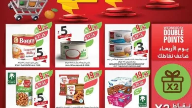 b073 d4b2 6769 5816.jpg عروض أسواق المزرعة المنطقة الشرقية الاسبوعية الأربعاء 15 ابريل 2026 - التوفير غايتنا
