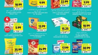 عروض التميمي الاحساء الأربعاء 8 ابريل 2026 - أشتر اكثر و ادفع اقل 1 b4d9 a4f8 bf7f c7ad.jpg - عروض التميمي الاحساء الأربعاء 8 ابريل 2026 - أشتر اكثر و ادفع اقل