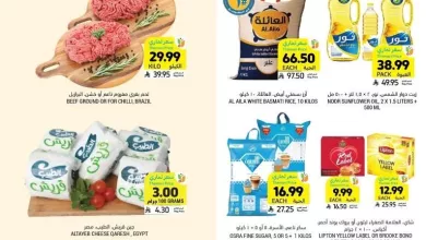 b8d0 44b8 b1e8 8dd0.jpg - عروض التميمي الاسبوعية الاربعاء 8/4/2026 | 20 شوال 1447 اكثر باقل سعر