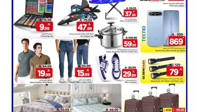 d4d4 d01d fa2b 3832.jpg - عروض مارك اند سيف الاحساء الطازج الاحد 5 ابريل 2026 لمدة 3 ايام