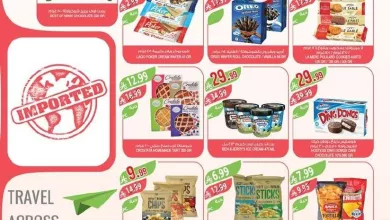 d7bc 17e7 f7df 25df.jpg عروض أسواق المزرعة الرياض الاسبوعية الاربعاء 15 ابريل 2026