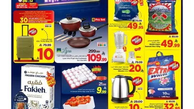 06a0 ee20 0e85 3b9f.jpg 1 لا تفوت تخفيضات منتصف الليل من مارك اند سيف الاحساء الخميس 21/5/2026 ساعات محدودة