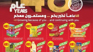 3f192201 89a2 44ca afca 10fc96c84b9e page 01 عروض أسواق المزرعة الرياض الاسبوعية الاربعاء 13 مايو 2026 تخفيضات الذكري السنوية