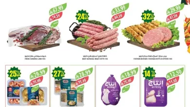 3f192201 89a2 44ca afca 10fc96c84b9e page 07 عروض أسواق المزرعة المنطقة الغربية الاسبوعية الاربعاء 13/5/2026 افضل الاسعار