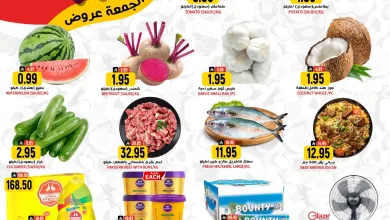 683451492 18011016659892462 2935644193422863976 n عروض جراند هايبر الرياض الجمعة 1-5-2026 اليوم فقط