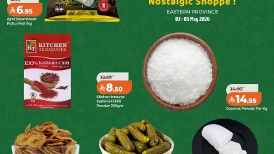 686090335 982774754101797 8384178788589667659 n عروض الطازج من لولو الدمام الاحد 3 مايو 2026 لمدة 3 ايام