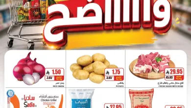 686930680 819019261277524 2289177598082635108 n عروض ايه ماركت الرياض الاسبوعية الاربعاء 6 مايو 2026 - فرق السعر واضح