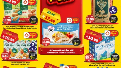 687035829 1024745959875316 1891889325199040646 n عروض الدكان جدة الطازج الخميس 7-5-2026 اليوم فقط