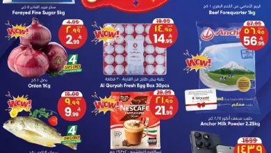 688989059 1380556637439707 7679483082857509468 n عروض سيتي فلور الجبيل الاسبوعية الاربعاء 19 ذو القعدة 1447هـ | اقوي الصفقات