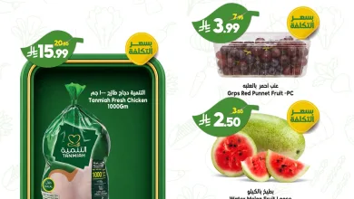 689862170 1027943202888925 5998475975739920239 n عروض الدكان جدة الطازج الاثنين 24 ذو القعدة 1447هـ صفقات فريش اليوم فقط