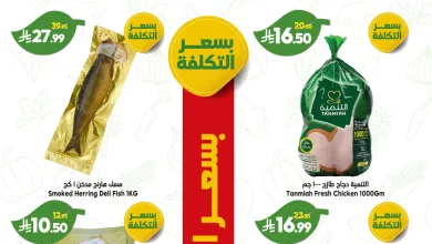 689905824 1022214643461781 2808899284829930709 n عروض الدكان جدة الطازج الاثنين 4/5/2026 اليوم فقط