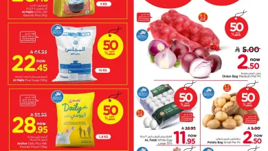 690347894 952756867519456 1080460302539686822 n عروض نستو الدمام الاسبوعية الاربعاء 19-11-1447هـ استمتع بتخفيضات 50%