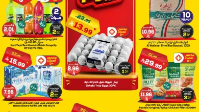 690653808 1025397719810140 5495919106915618218 n عروض الدكان جدة الطازج الجمعة 8 مايو 2026 اليوم فقط
