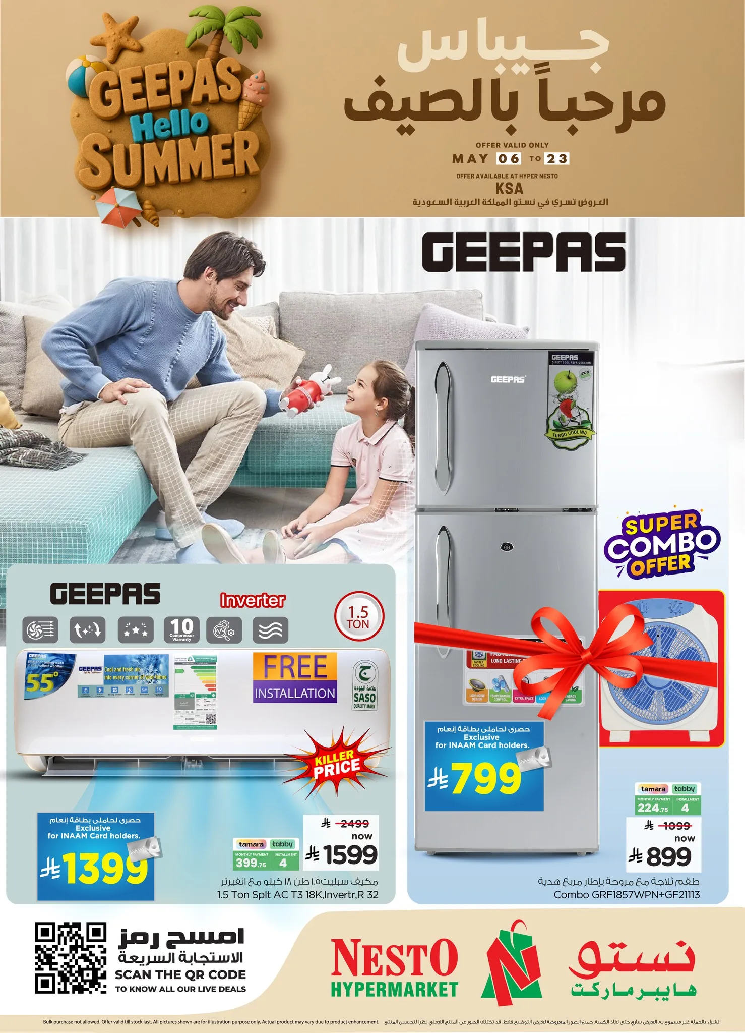 690813161 1441262204472195 5178000066006276354 n تصفح تخفيضات الصيف من عروض نستو السعودية لجميع الفروع الخميس 20-11-1447هـ