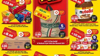 695658987 1026197543063491 1372668687130878246 n عروض الدكان جدة الطازج السبت 9 مايو 2026 اليوم فقط