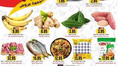 695844423 18012894314892462 7292059439701169962 n تخفيضات جراند هايبر ماركت الرياض الويكند الجمعة 28 ذو القعدة 1447 اليوم فقط