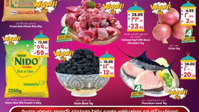 697198526 1386356186859752 6646837528590877326 n تصفح عروض سيتي فلور الرياض الاربعاء 13 مايو 2026 ووفر الكثير