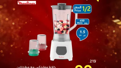 697410332 1387590233403885 762944781724590559 n تصفح مجلة عروض بنده الاسبوعية الاربعاء 6 مايو 2026 | العروض معك تفرق