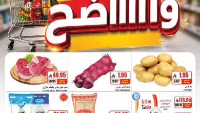 698706187 824873037358813 6026981776898594879 n عروض ايه ماركت الرياض الاسبوعية الاربعاء 26 ذو القعدة 1447هـ فرق السعر واضح