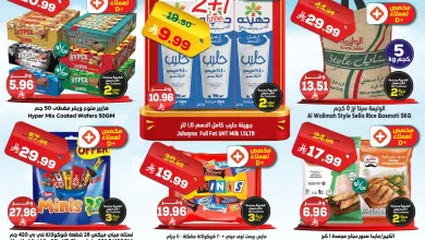 701915553 1036416668708245 7883885985198052060 n عروض الدكان جدة الطازج الخميس 21/5/2026 اليوم فقط