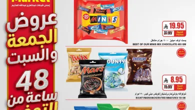 702637666 832085459970904 4474113414488537503 n عروض ايه ماركت الرياض الويكند الجمعة 5 ذو الحجة 1447 لمدة يومان