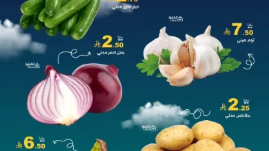 703359372 962293579776373 5358551822131334283 n عروض اسواق رامز المنطقة الشرقية الخميس 21 مايو 2026 لمدة 3 ايام