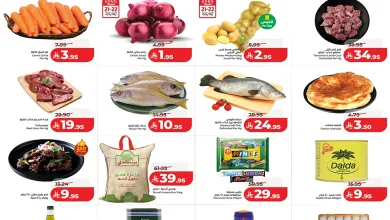 703384691 965626142897269 3357272716050435192 n عروض لولو البطحاء بالرياض الخميس 4 ذو الحجة 1447هـ لمدة 3 ايام صفقات البطحاء