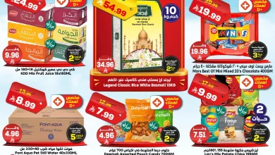 703633171 1037976805218898 8620833581832169056 n عروض الدكان جدة الطازج السبت 23 مايو 2026 اليوم فقط