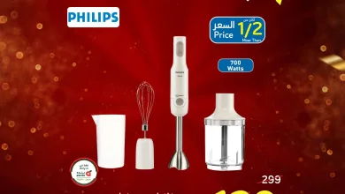 703844441 1394766392686269 8302240908557853130 n لا تفوت تخفيضات بنده اليومية علي خلاط يدوي فيليبس الثلاثاء 19 مايو 2026