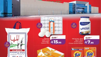 704191473 1431110782393830 8592576556061864006 n تصفح افضل عروض لولو حفر الباطن الاحد 7 ذو الحجة 1447هـ | أوفر و ارخص