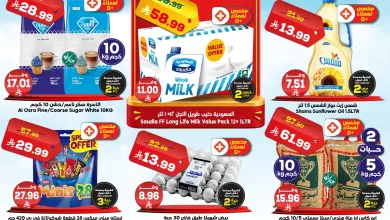 705061634 1038763661806879 3063662293406989296 n عيدكم معانا فرحة و توفير مع عروض الدكان جدة الاحد 24 مايو 2026 اليوم فقط