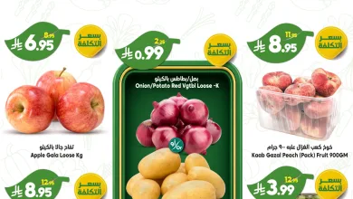 706237368 1039544178395494 5543639678445715879 n عروض الدكان جدة - صفقات فريش الاثنين 25 مايو 2026 اليوم فقط