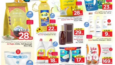 707005081 970046929123783 4711069278070493072 n عروض نستو الدمام الاسبوعية الاربعاء 10 ذو الحجة 1447هـ افضل العروض