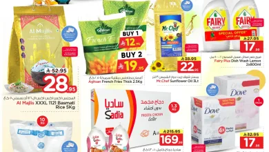 708580842 1370019531703610 1727510345084308463 n عروض نستو الرياض الاسبوعية الاربعاء 27 مايو 2026 | عروض الاجازة