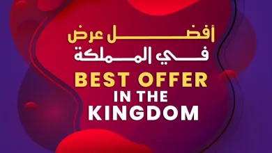 708793449 1408071638022308 2296305896581173629 n عروض الدانوب السعودية لنهاية الاسبوع الخميس 28/5/2026 لمدة 3 ايام