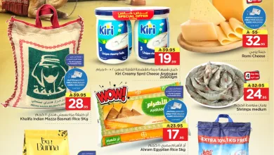 710602850 973473665447776 4570834669491340302 n عروض نستو الدمام الاسبوعية الاحد 31/5/2026 - استمتع بتجربة البهجة العربية