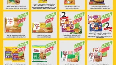792b3579 7157 4770 9e29 51ea249ed3d0 page 16 عروض أسواق المزرعة المنطقة الغربية - تخفيضات عيد الاضحي الاربعاء 20/5/2026