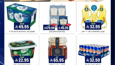 9112 e03a 3d77 8103.webp 660234332 عروض اسواق العامر الاسبوعية السبت 22 ذو القعدة 1447هـ كل الخير