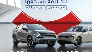 HIBgot2XcAEpuCN عروض الجبر للتمويل علي موديلات مختلفة باقل قسطر شهري | انطلاقة بلا حدود
