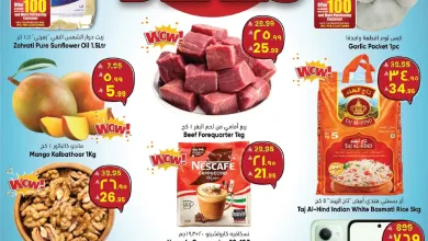 001 730104396 1557113962641528 5476711335688362659 n لا تفوت صفقات الصيف ووفر مع عروض سيتي فلور الرياض الاربعاء 24 يونيو 2026
