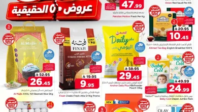 001 733483430 999844616144014 331983357931372864 n عروض نستو الدمام الاسبوعية الاربعاء 1-7-2026 التوفير المضاعف