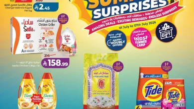 001 734747376 2207204083396972 7246608866192105210 n عروض لولو الرياض الاسبوعية الاربعاء 1-7-2026 مفاجآت صيف السعودية