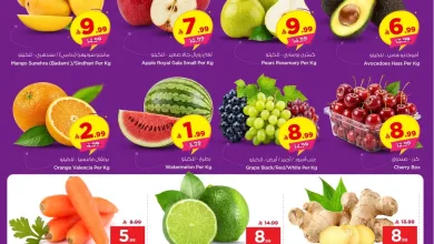 002 733187294 1033429545846975 1312682355912482404 n تسوق عروض نستو القصيم الاسبوعية الاربعاء 1-7-2026 اقل الاسعار