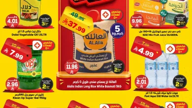 2617 1af6 48b4 8120.png عروض الدكان جدة الطازج الخميس 25 يونيو 2026 صفقة اليوم فقط