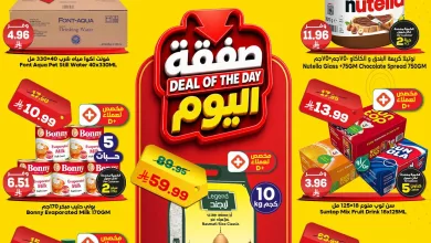 2a42 0a39 fa34 bf22.png عروض الدكان جدة الطازج السبت 20 يونيو 2026 اليوم فقط