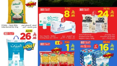 3451 21cb ba59 3614.webp 1329754513 تسوق عروض وهج مارت الاسبوعية السبت 12 محرم 1448 صدارة الاسعار
