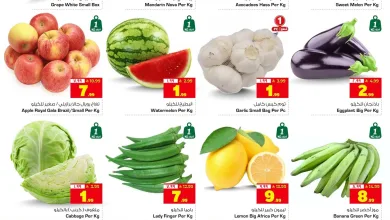6c1e 1cd8 da2f a213.jpg عروض الوفاء هايبر ماركت الطازج الاحد 6 محرم 1448هـ لمدة 3 ايام